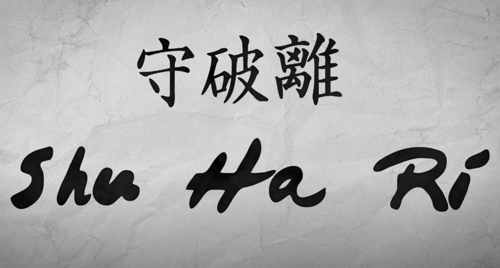Shu Ha Ri